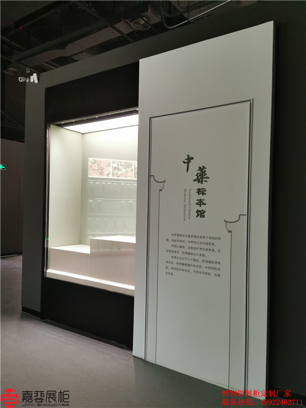 福建中醫(yī)藥大學藥史館現(xiàn)場照片 (15).jpg