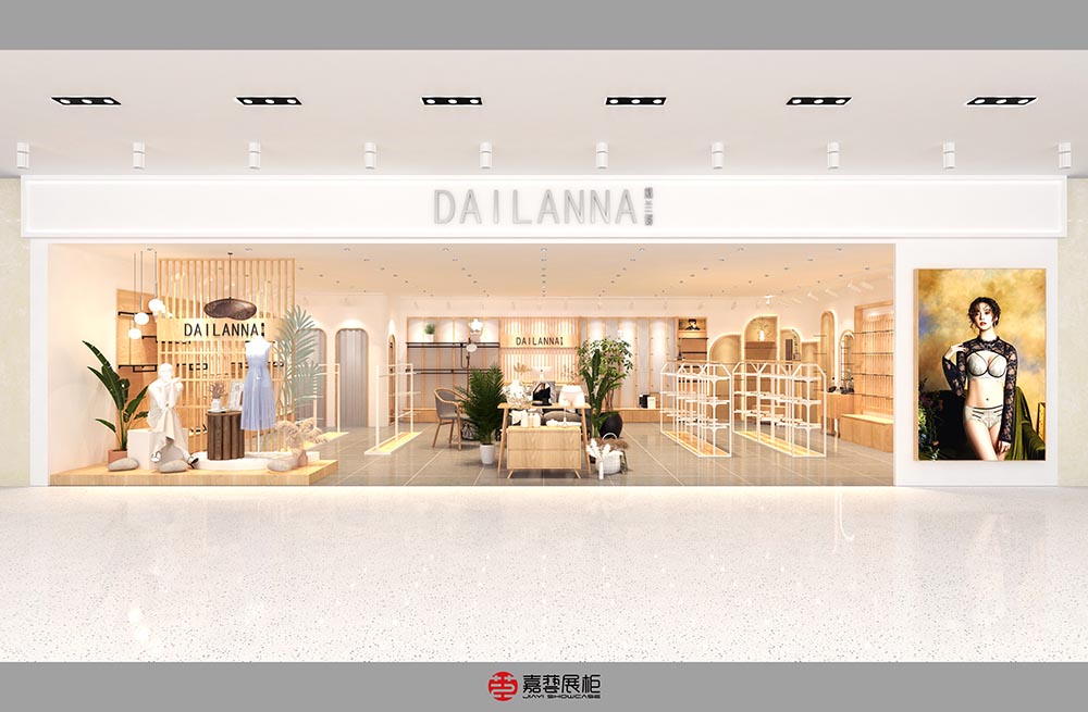 戴蘭娜(DAILANNA)-內(nèi)衣店鋪展柜案例