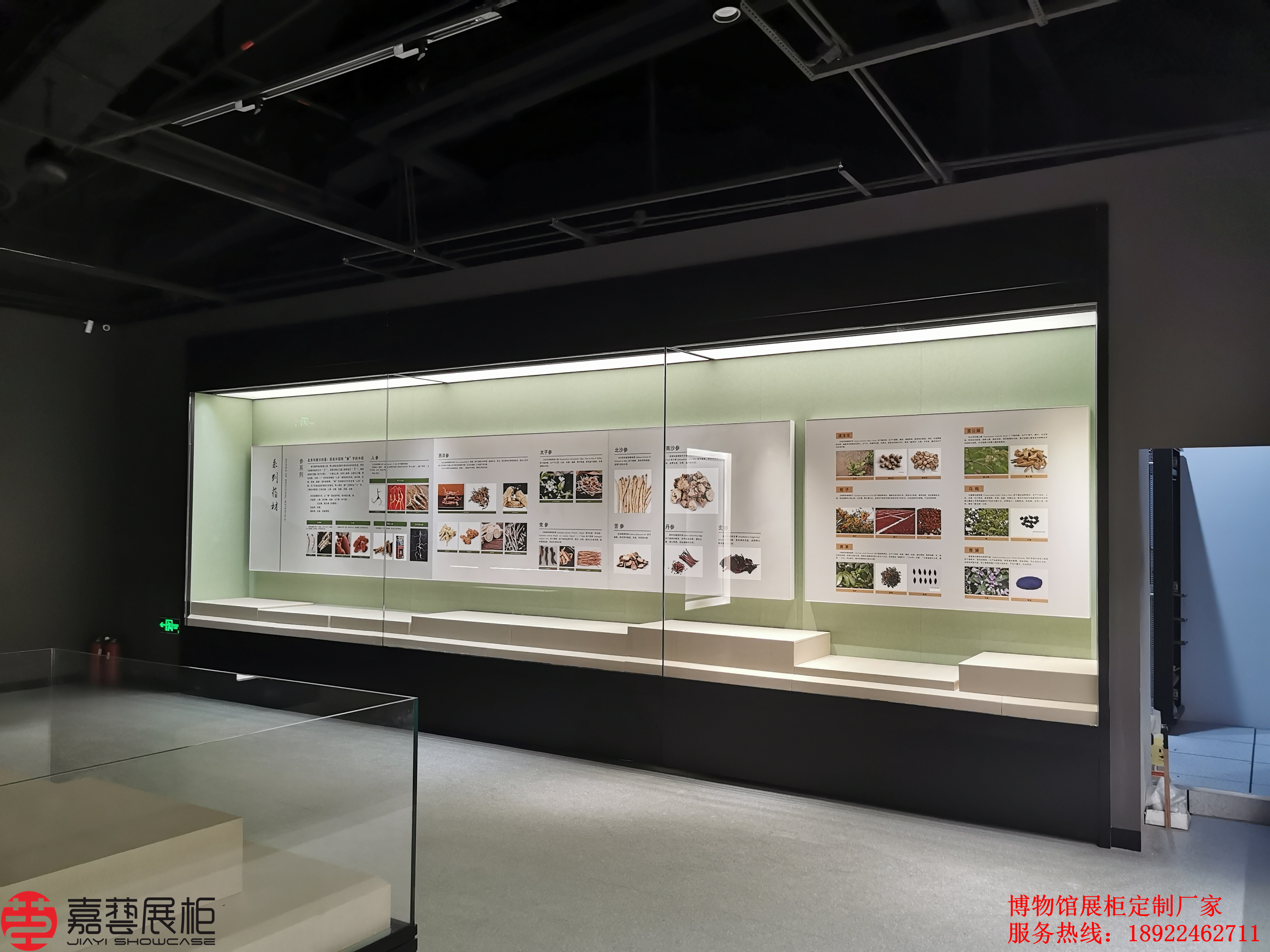 福建中醫(yī)藥大學(xué)中醫(yī)藥文化博物館展柜定制案例 展覽展廳展示柜定制原廠生產(chǎn)廠家